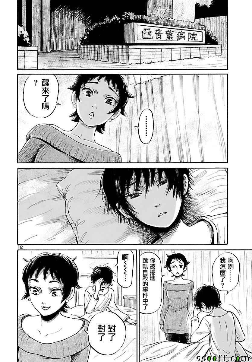 第57话