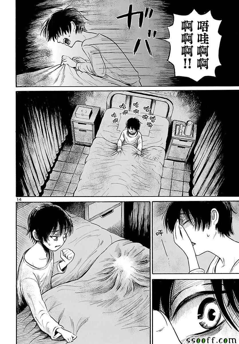 第57话