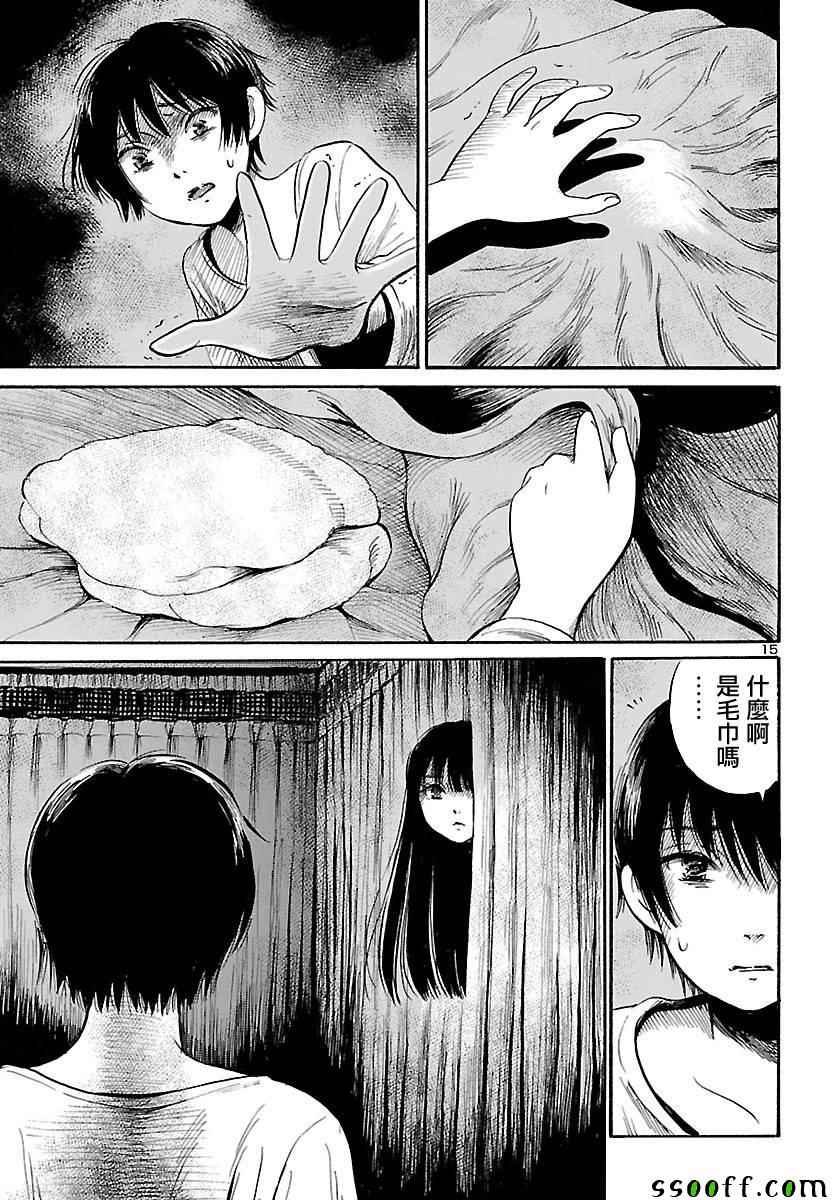 第57话