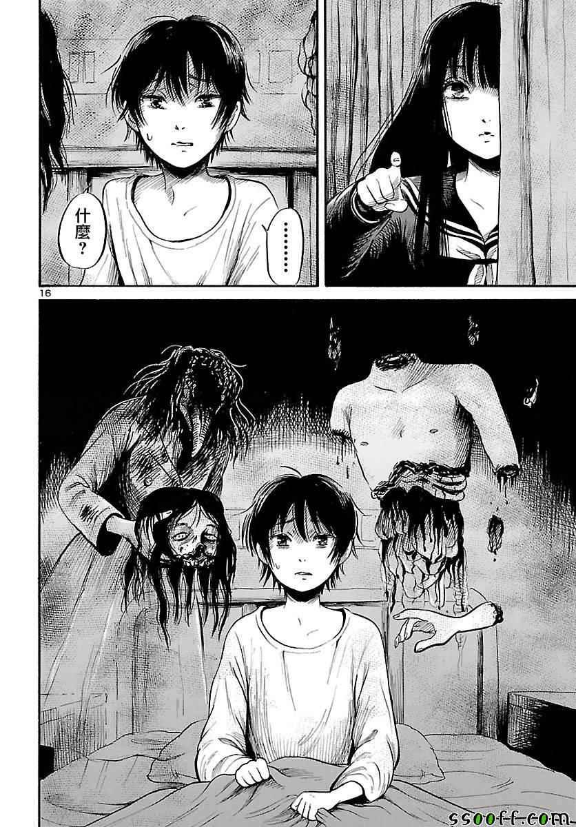 第57话