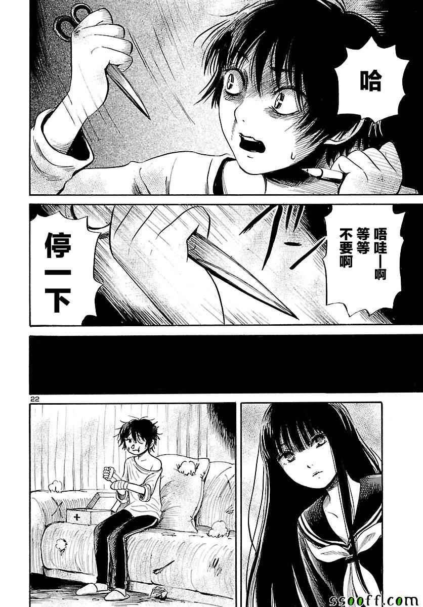 第57话