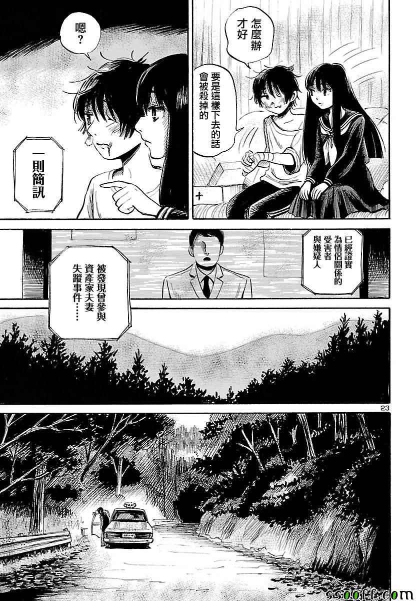 第57话
