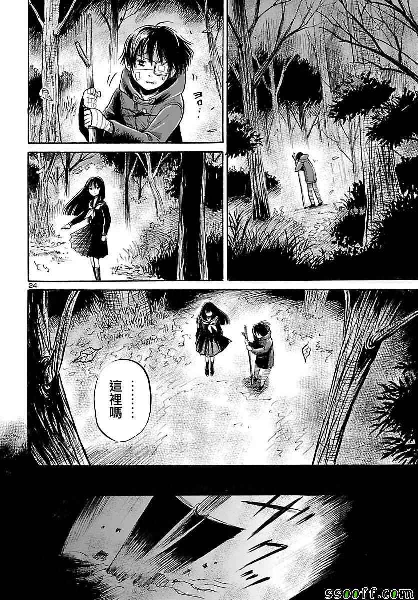 第57话