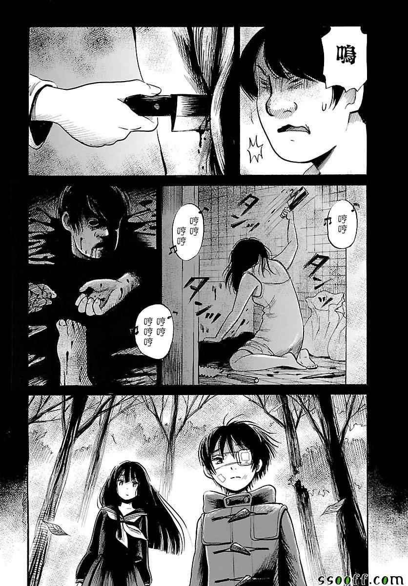 第57话