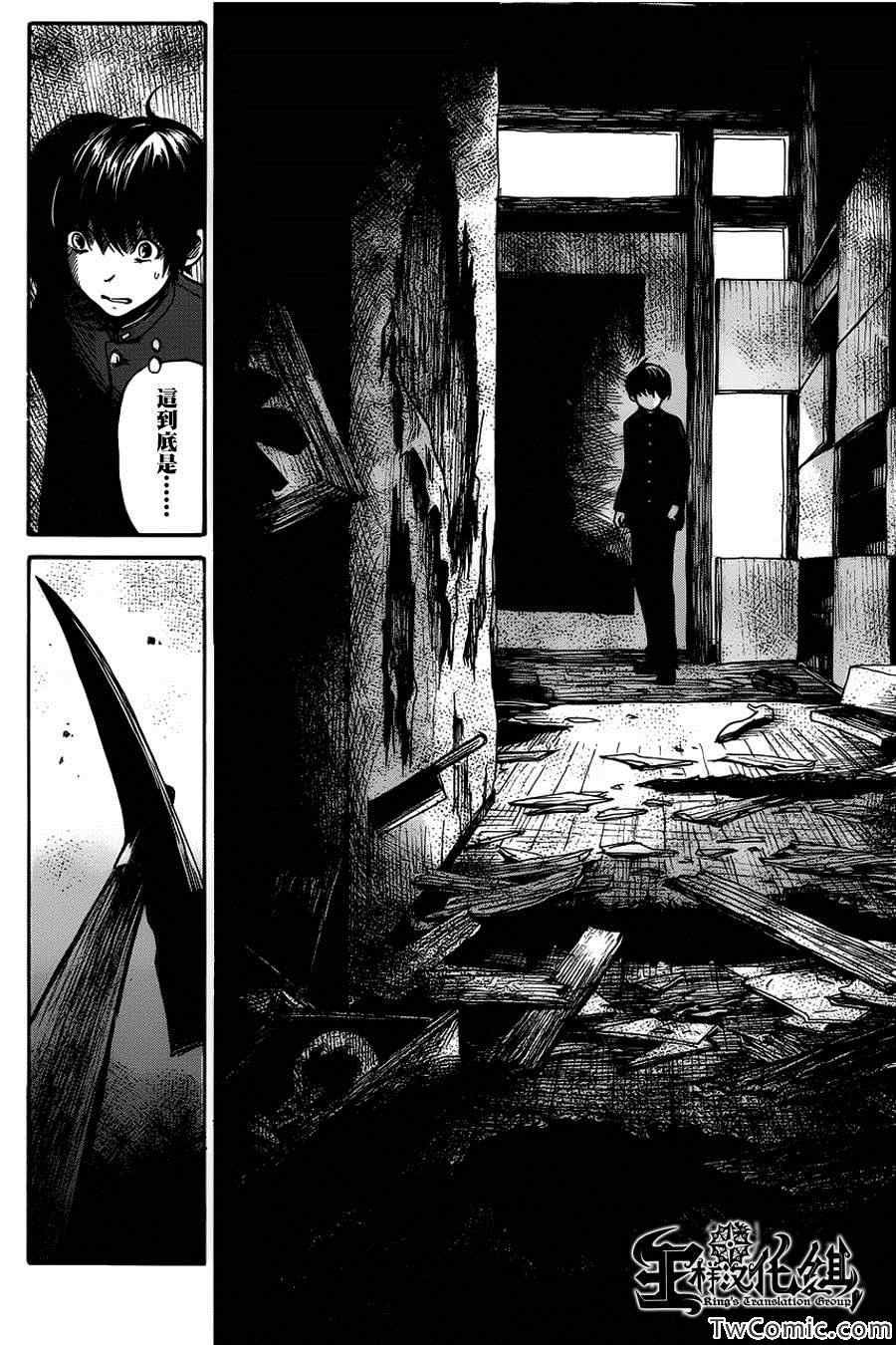 第5话