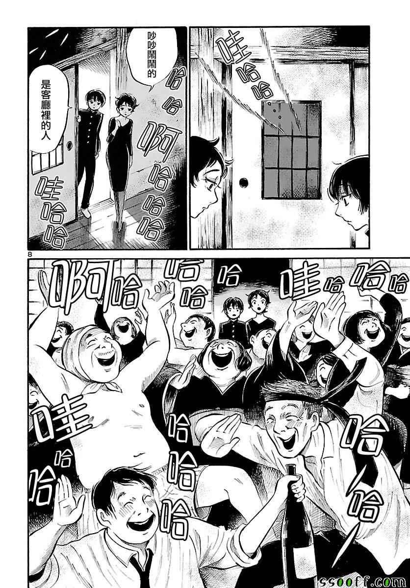 第59话
