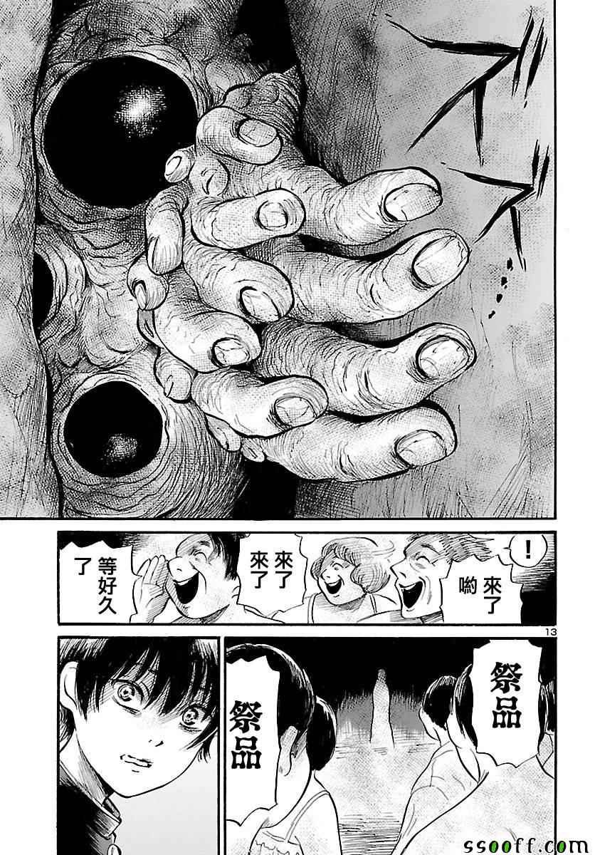 第59话