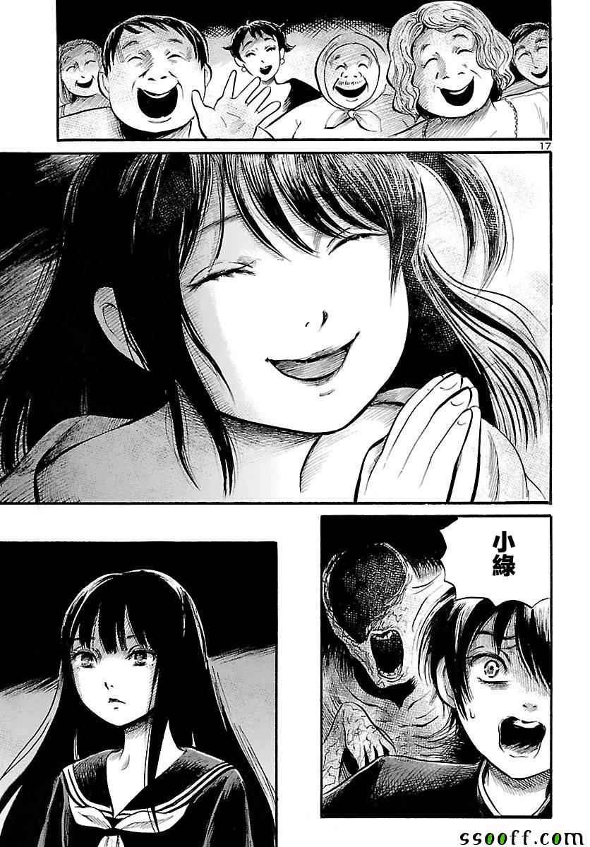 第59话
