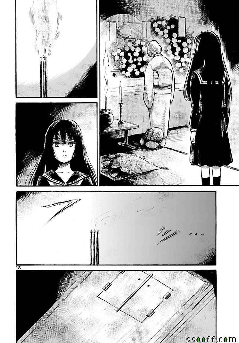 第59话