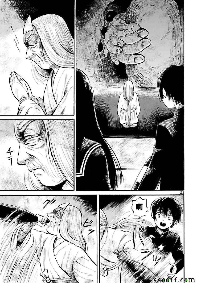 第59话