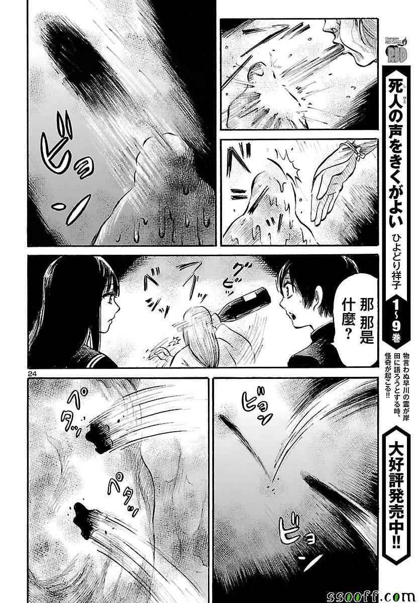 第59话