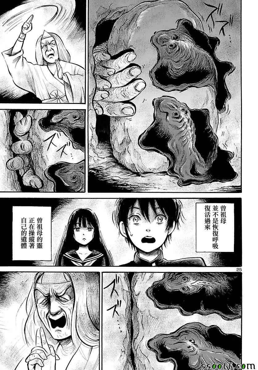 第59话