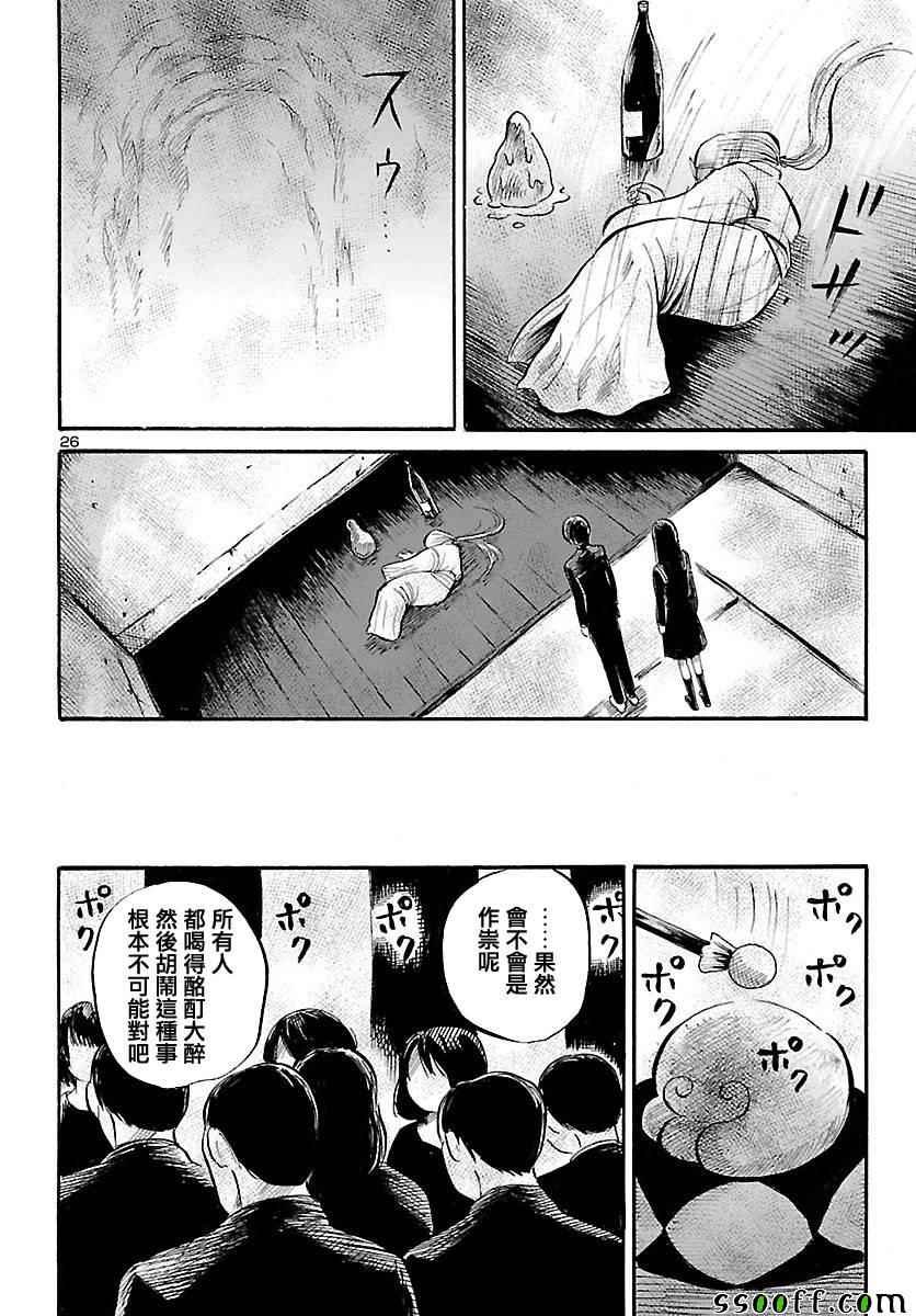 第59话