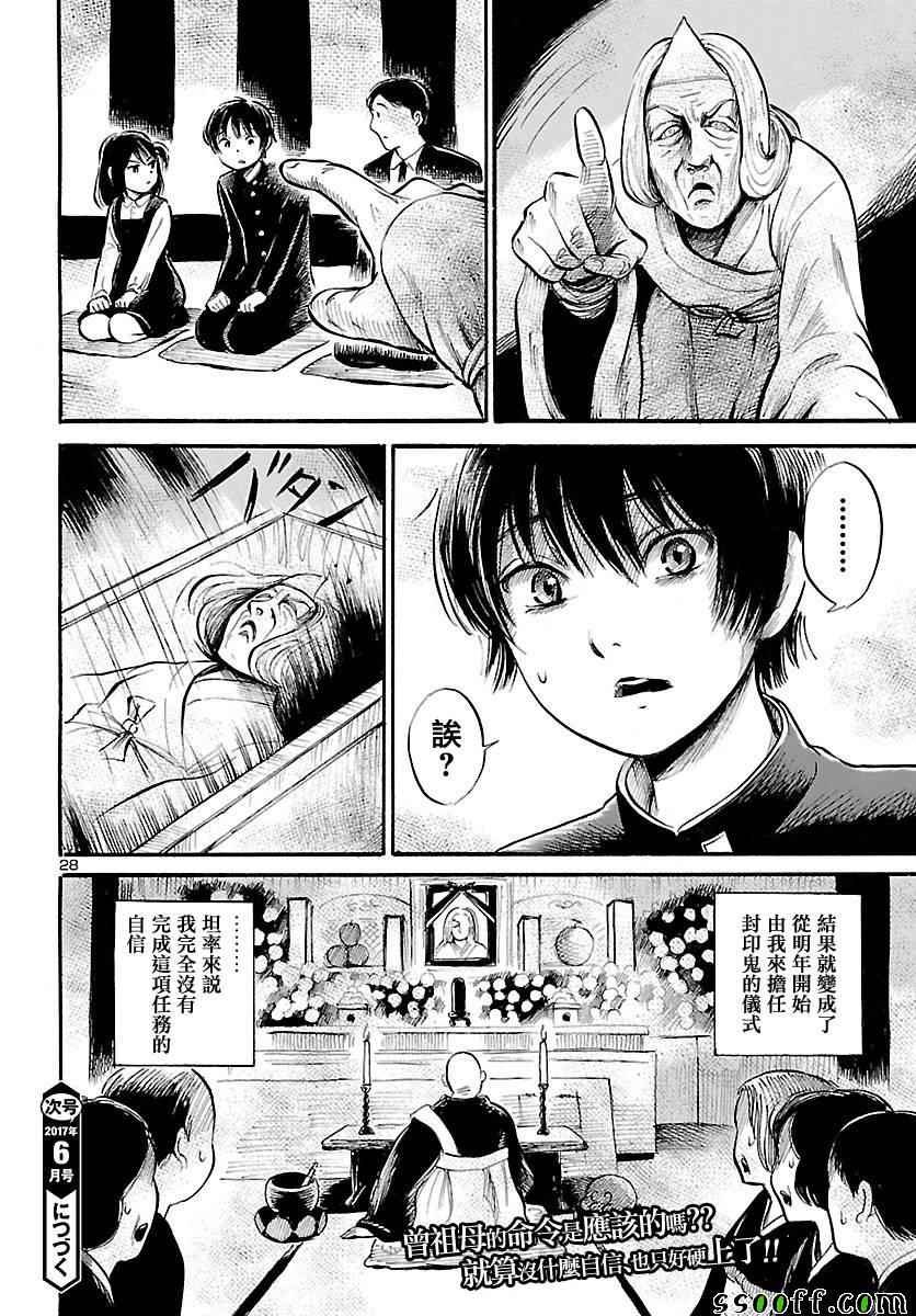 第59话