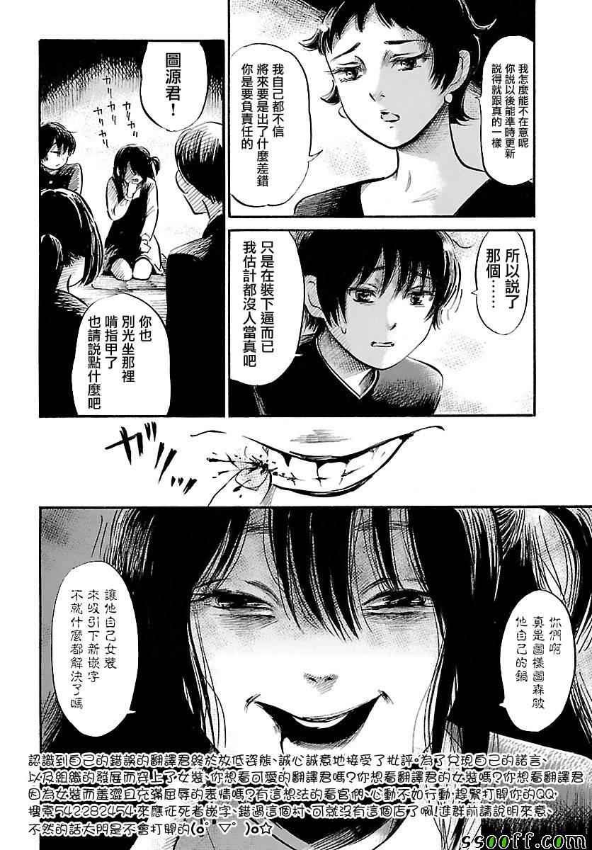 第59话