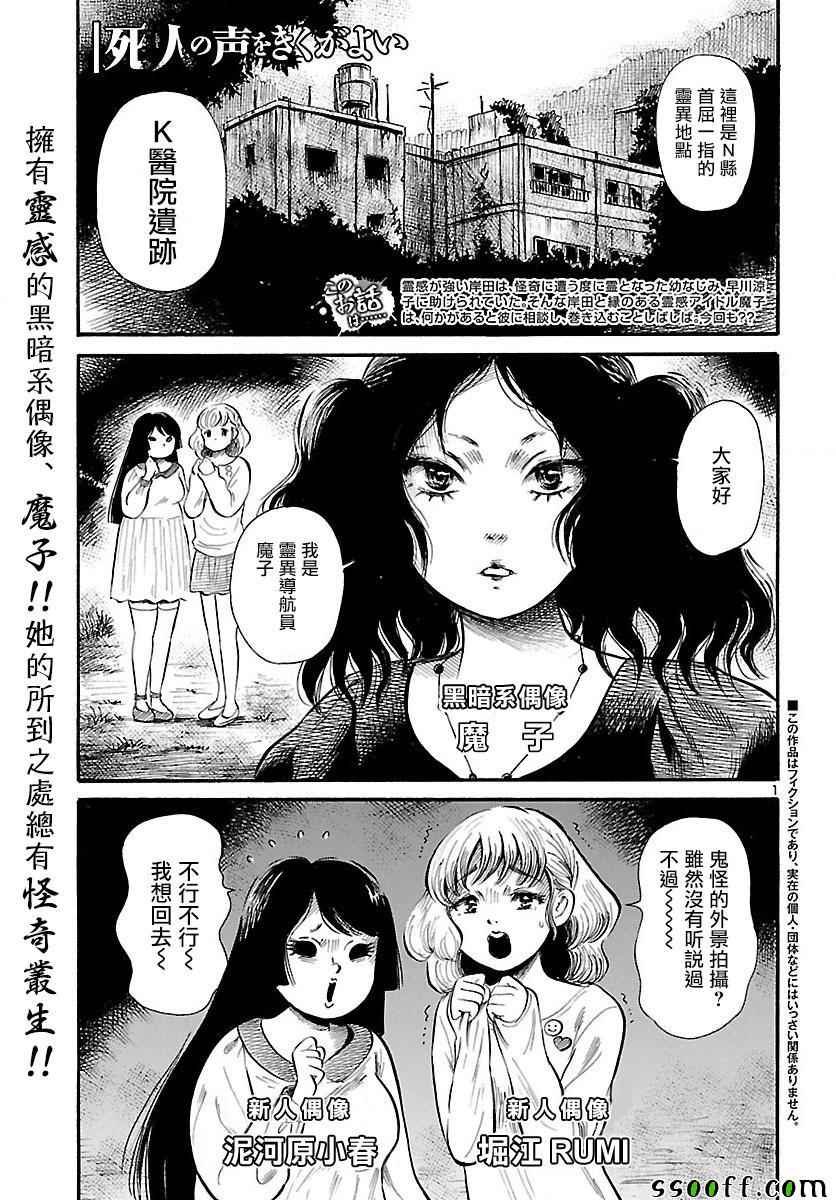 第60话