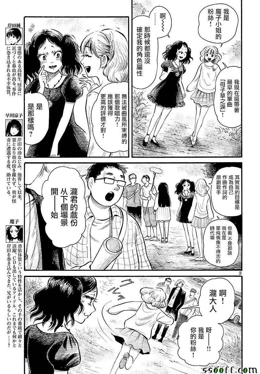 第60话