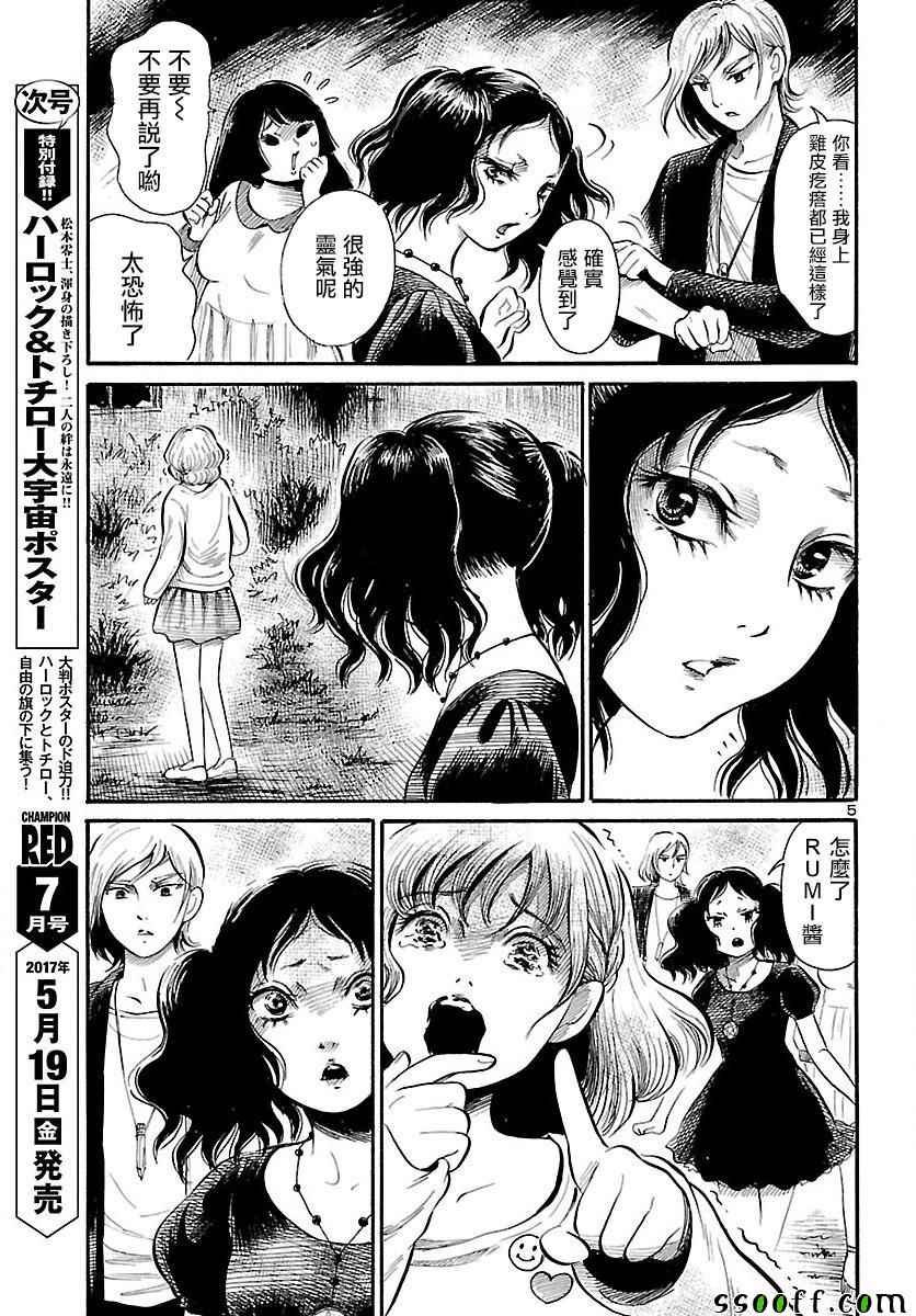 第60话