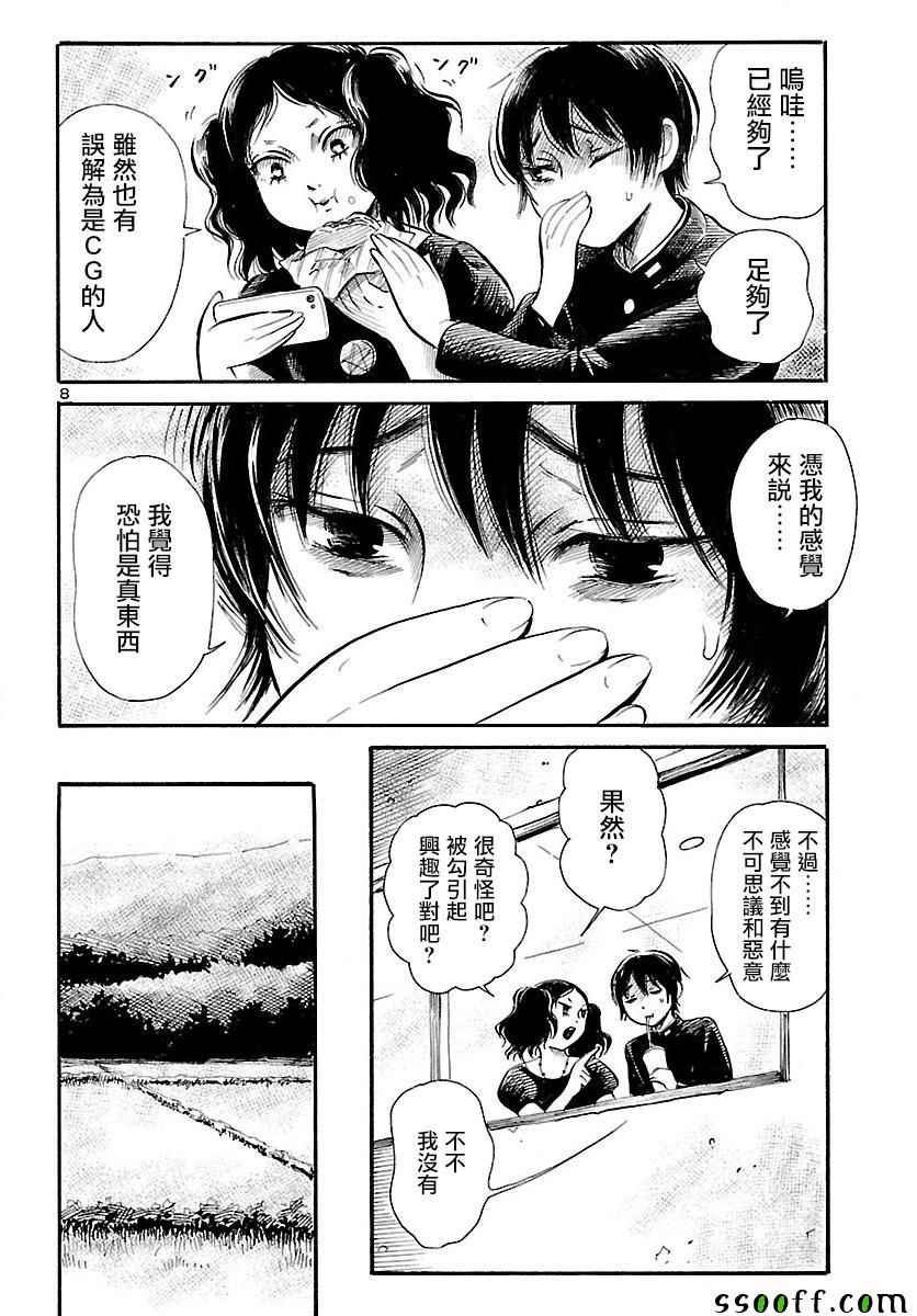 第60话