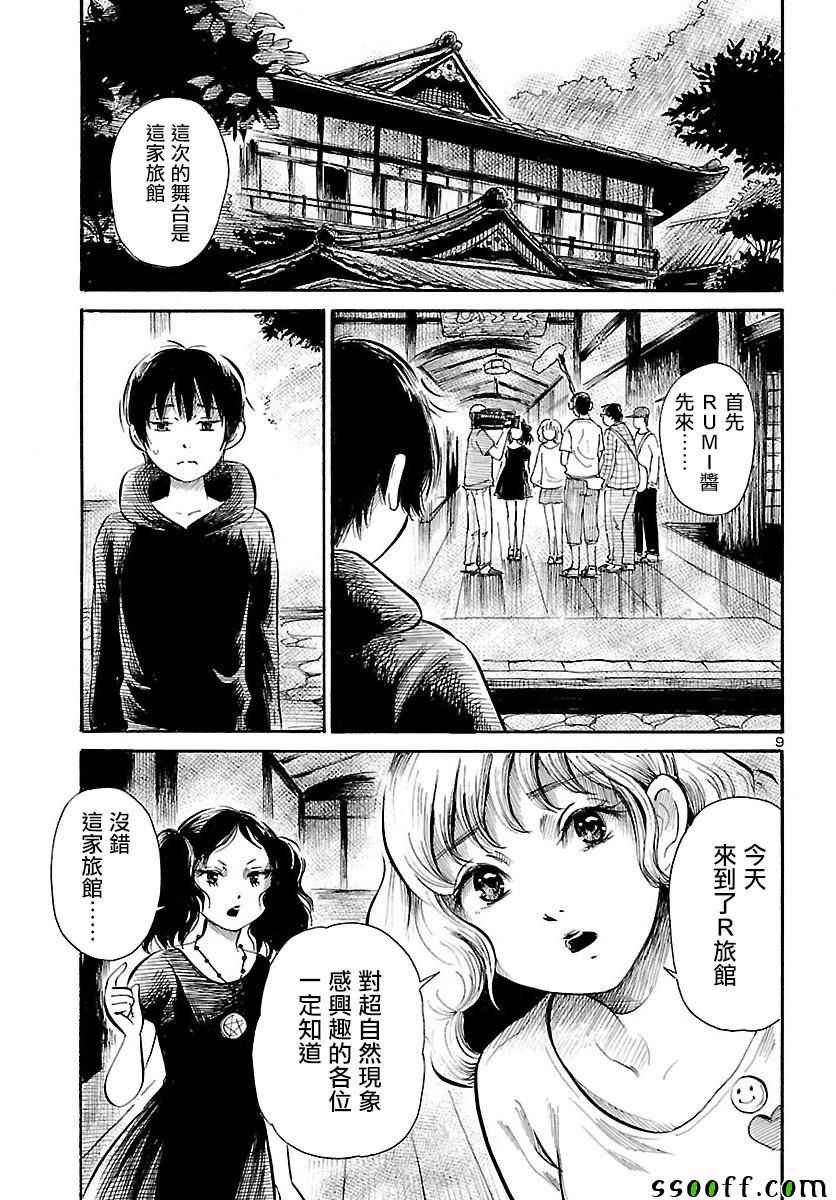 第60话
