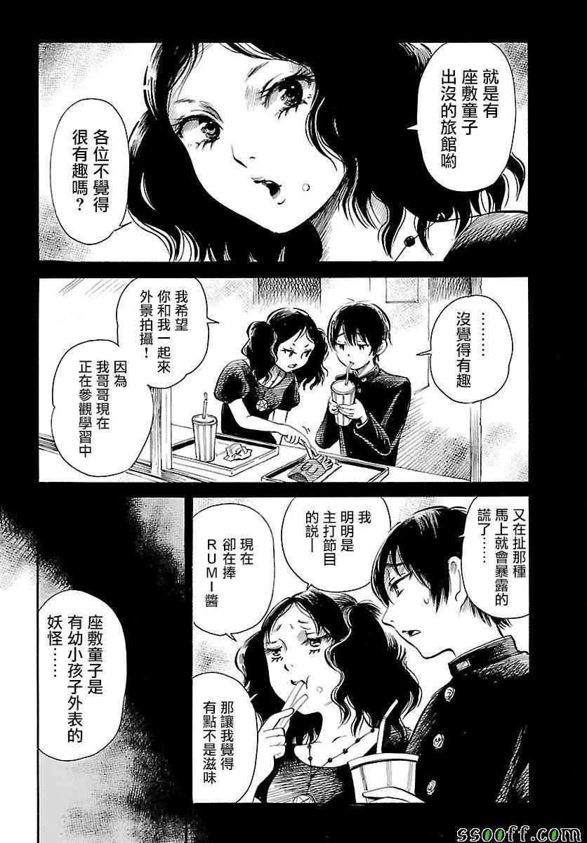 第60话