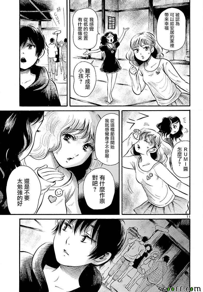 第60话