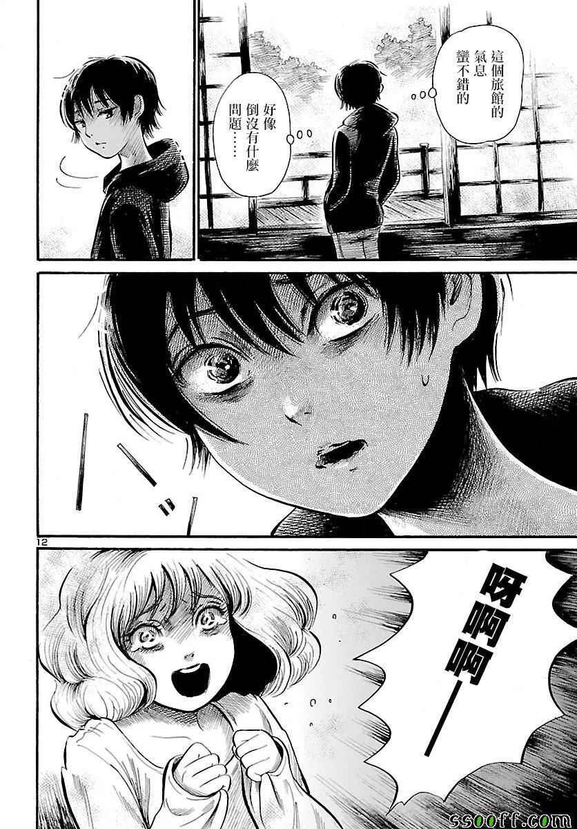 第60话