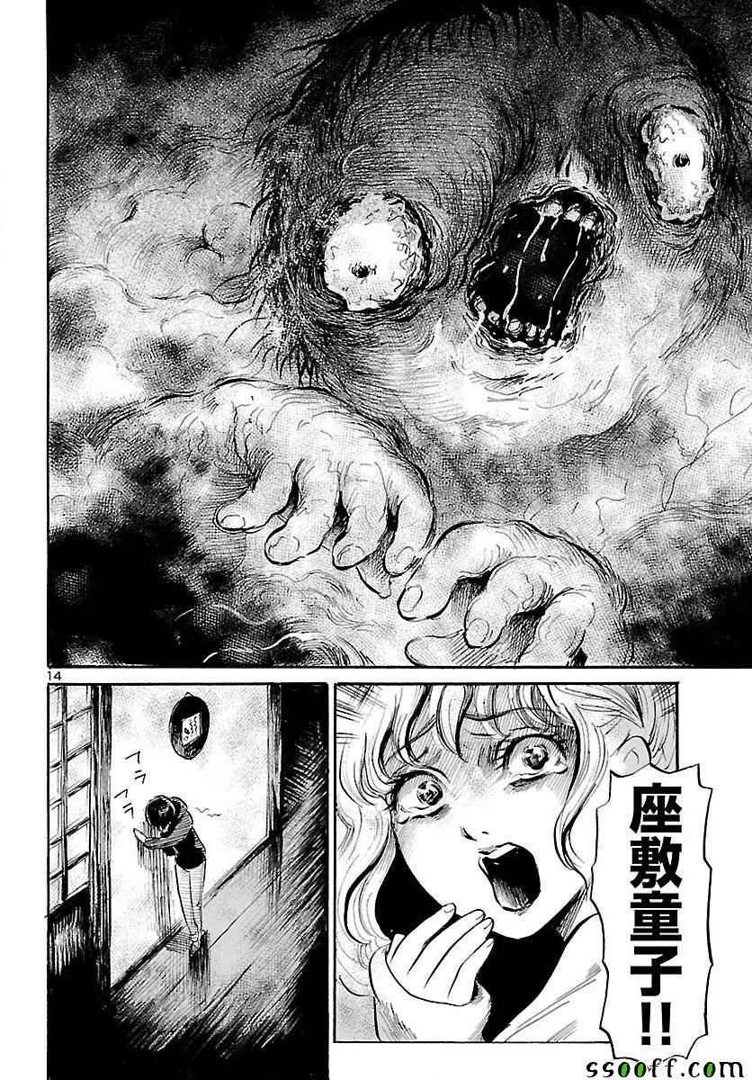 第60话