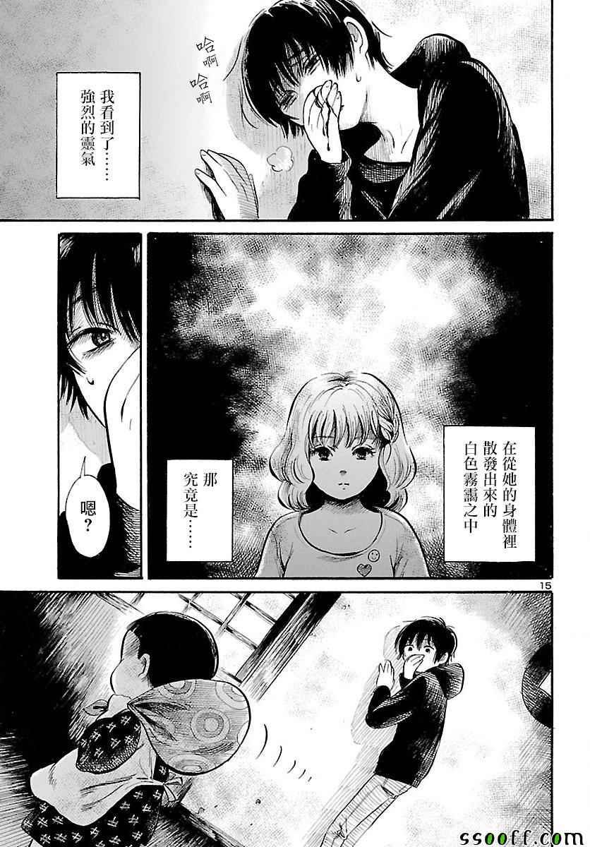 第60话