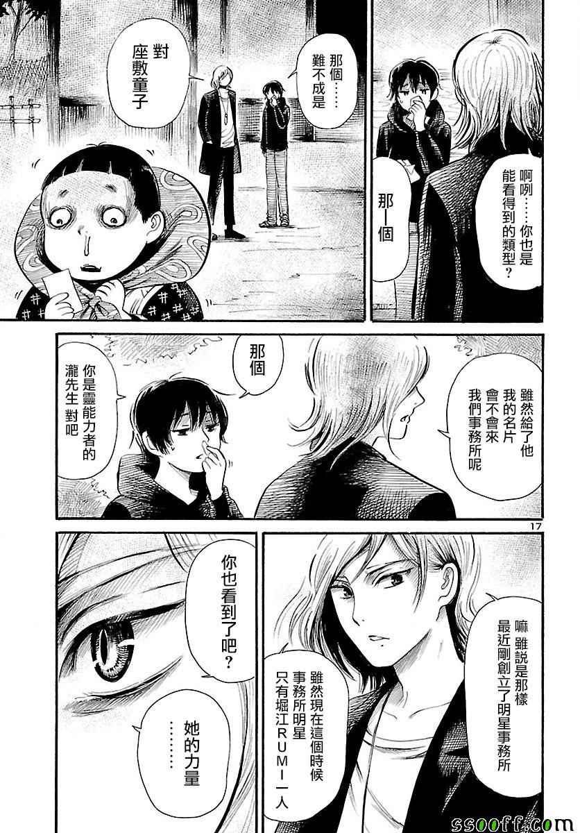 第60话