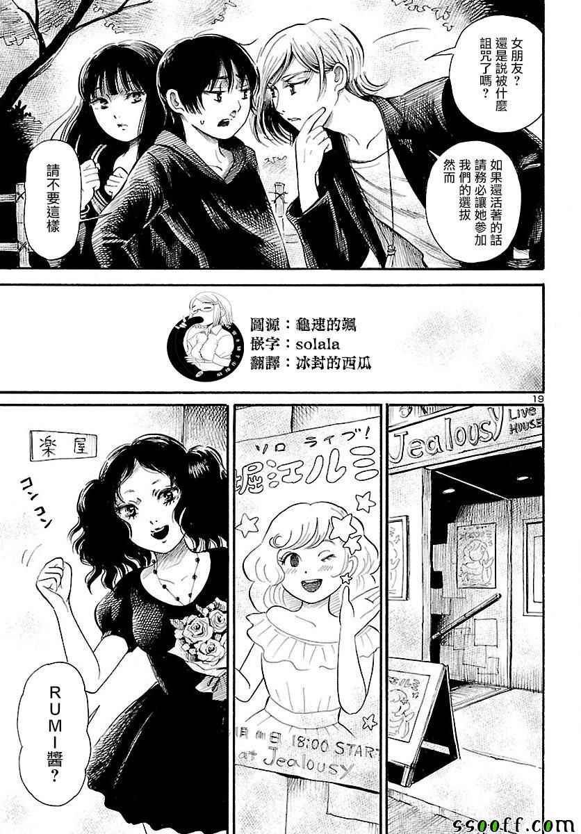 第60话