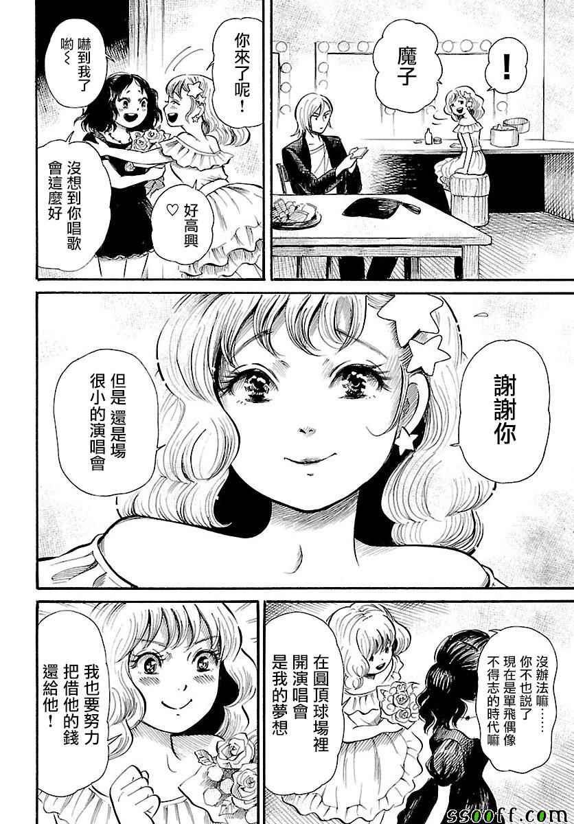 第60话