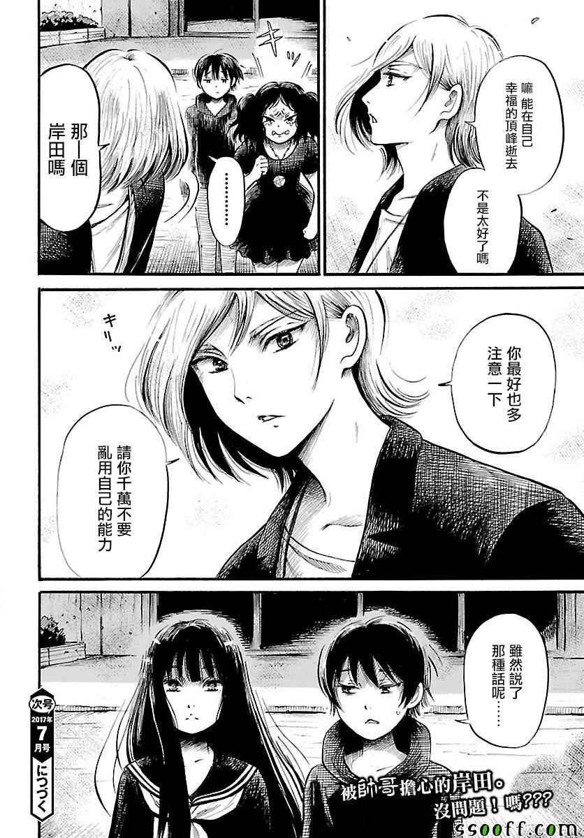 第60话
