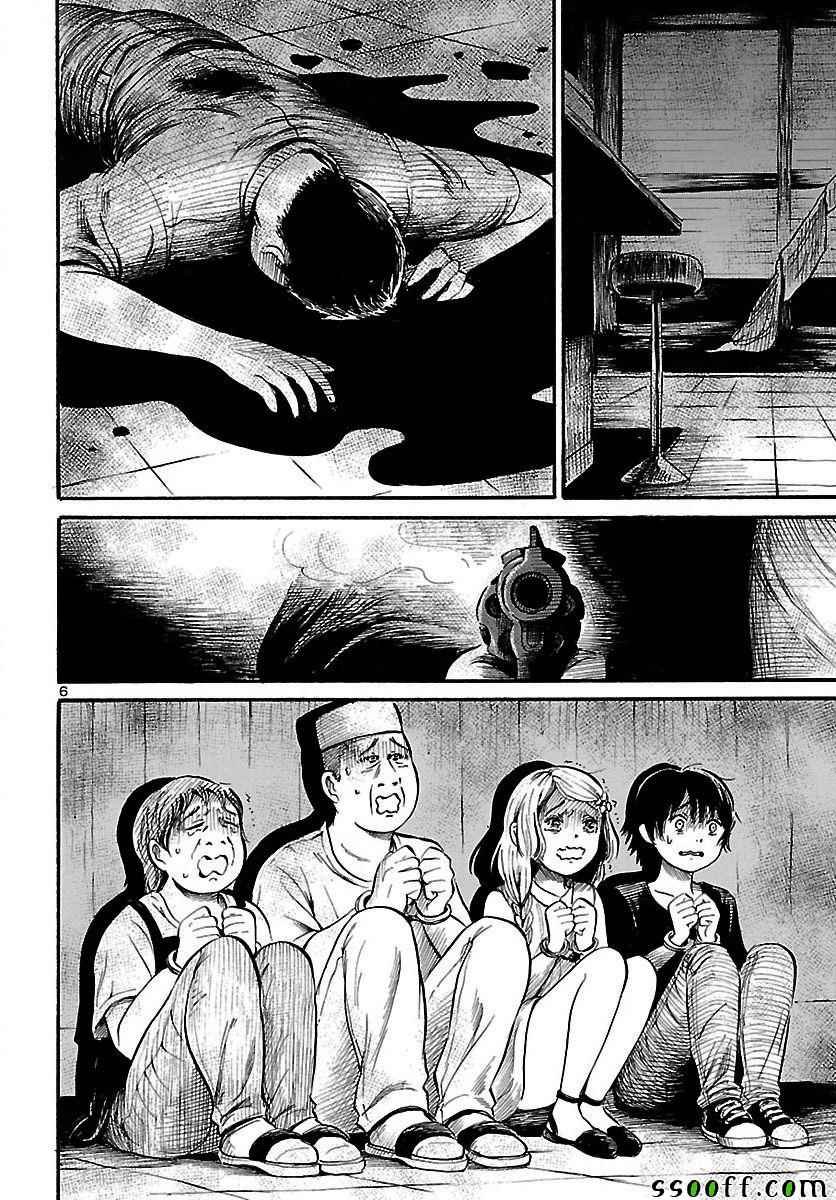 第61话