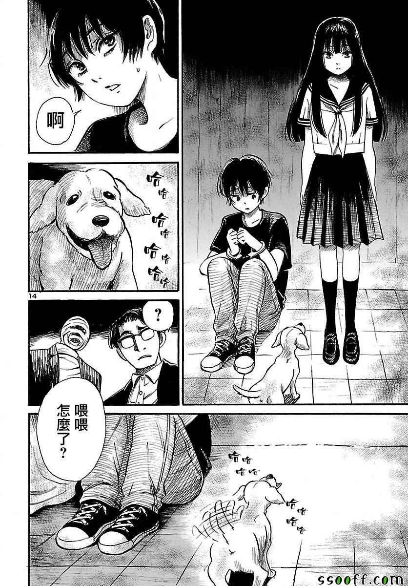 第61话