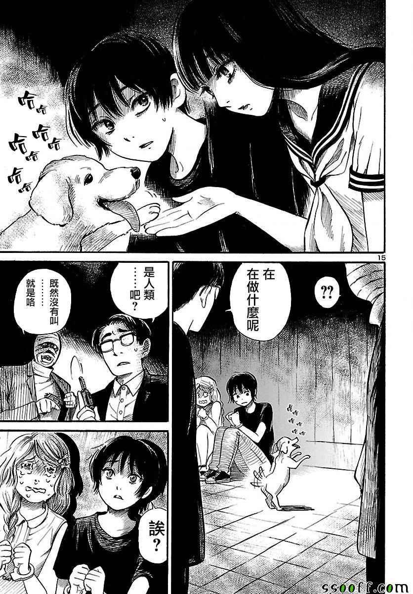 第61话