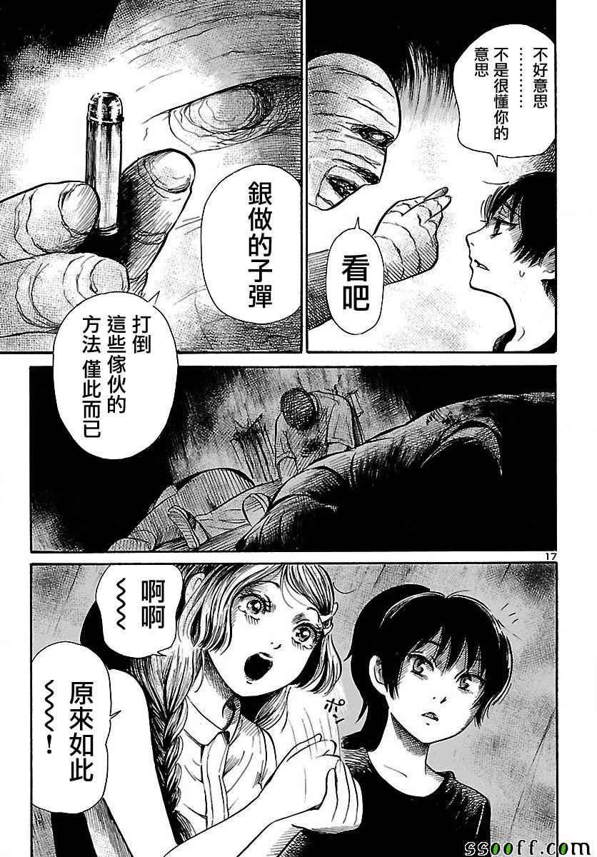 第61话