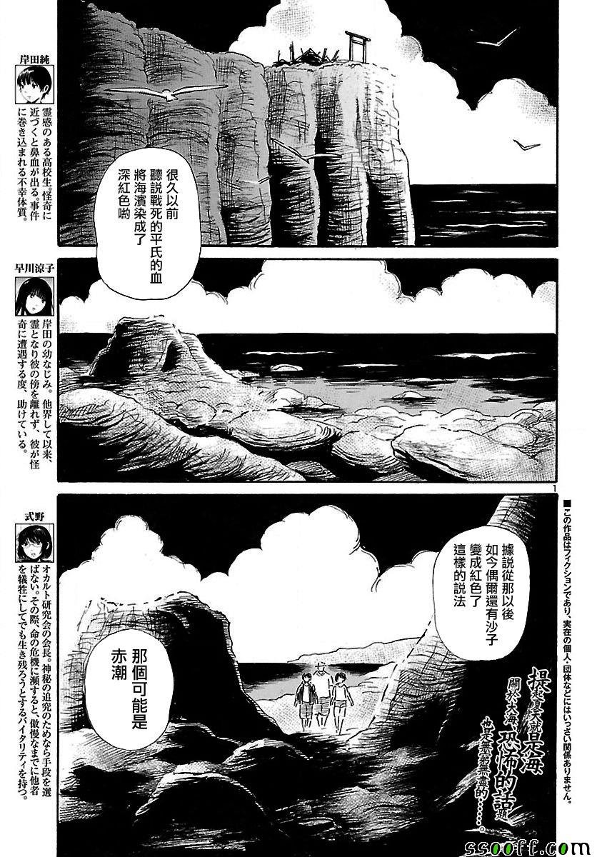 第62话