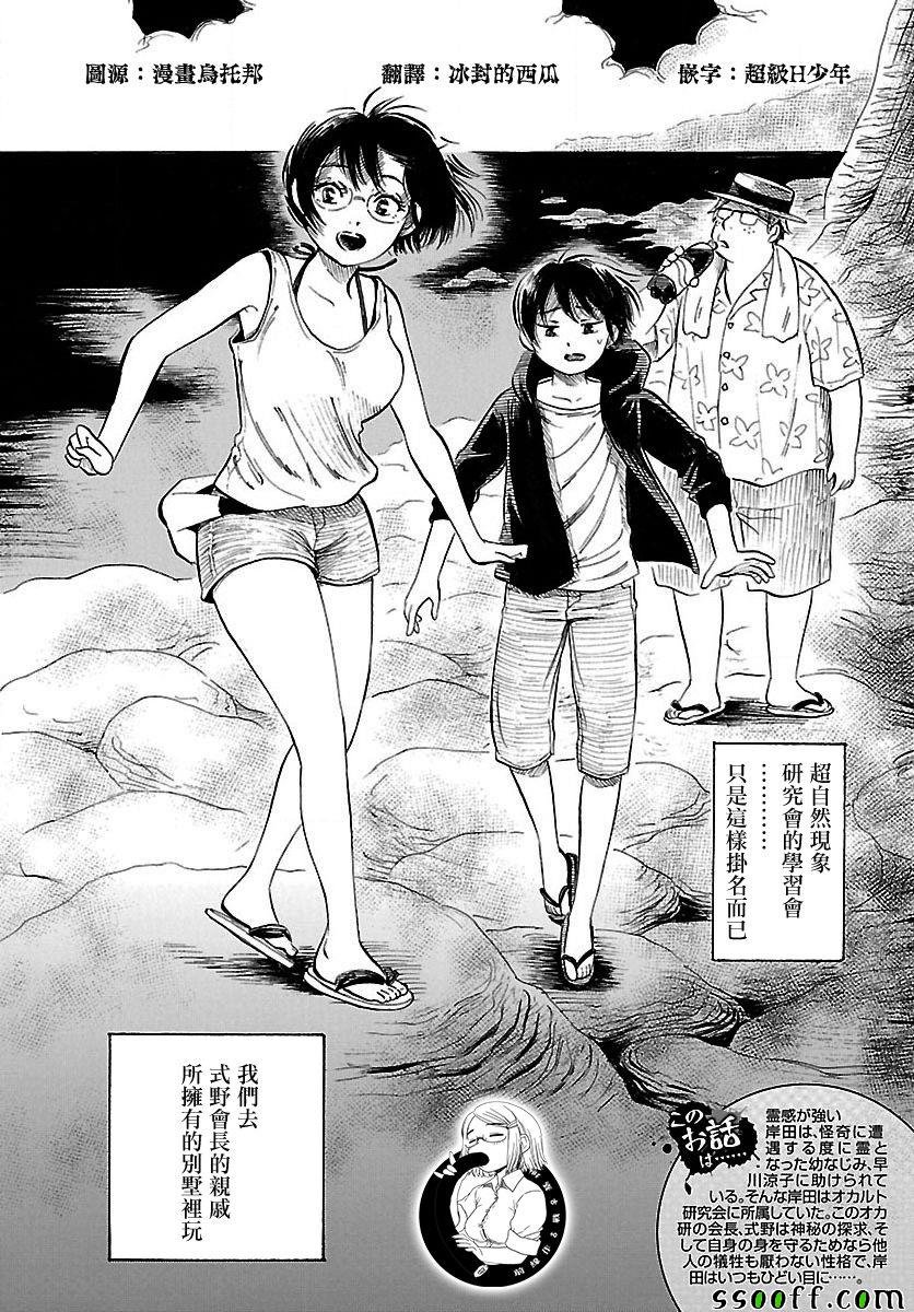 第62话