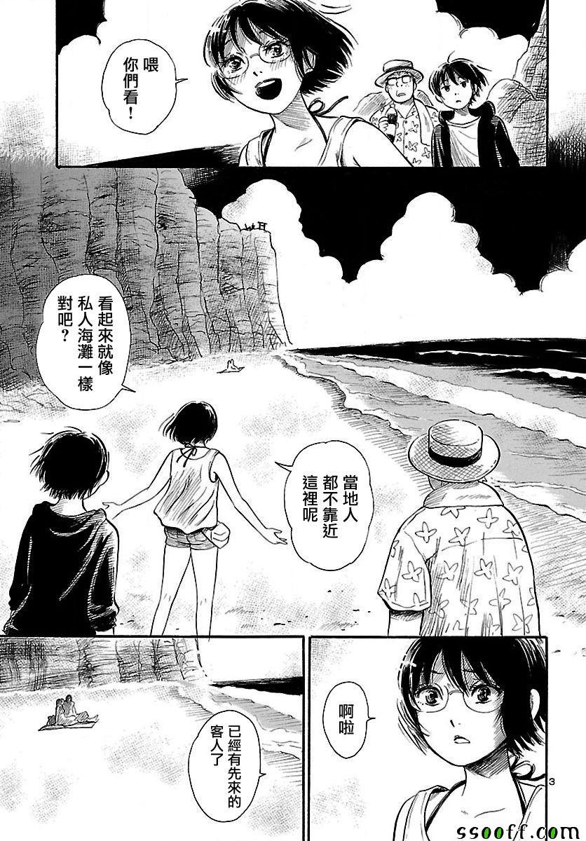第62话