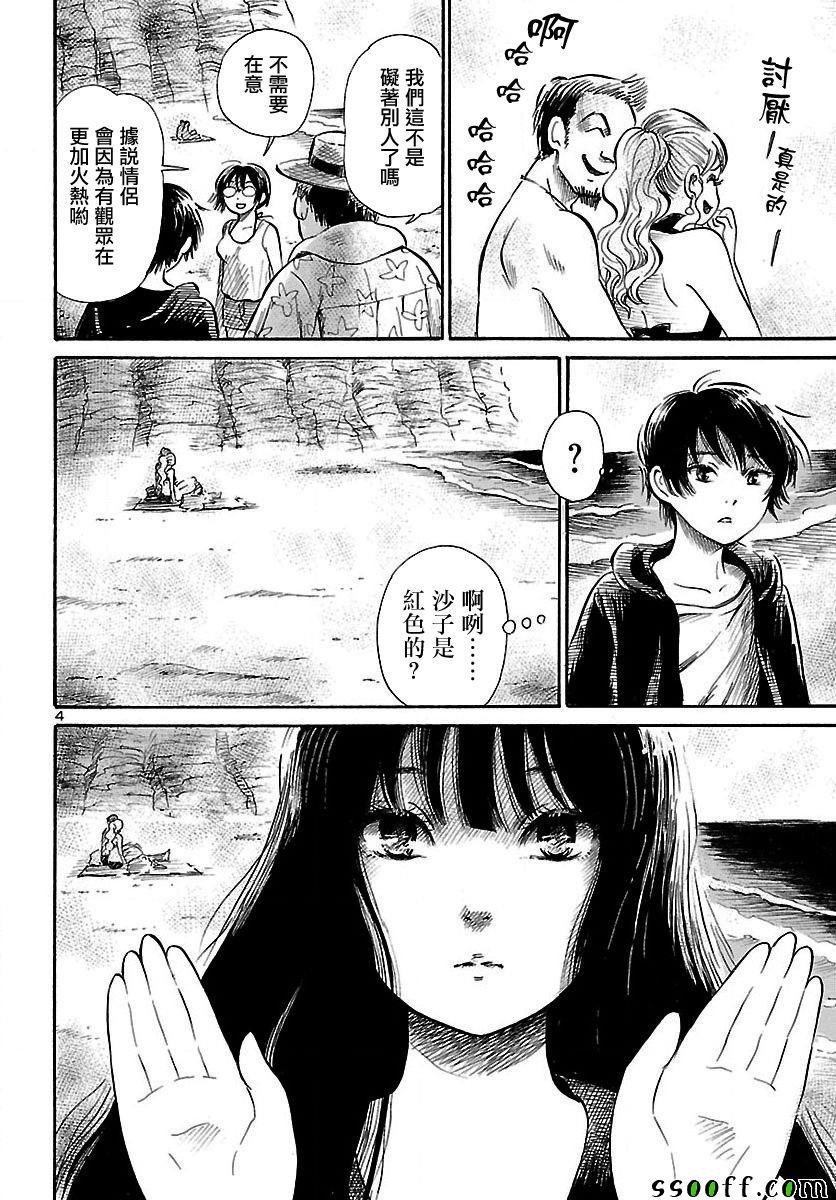 第62话