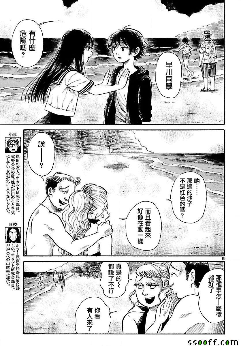 第62话