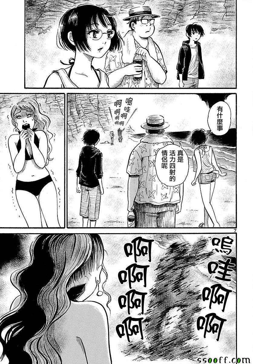 第62话