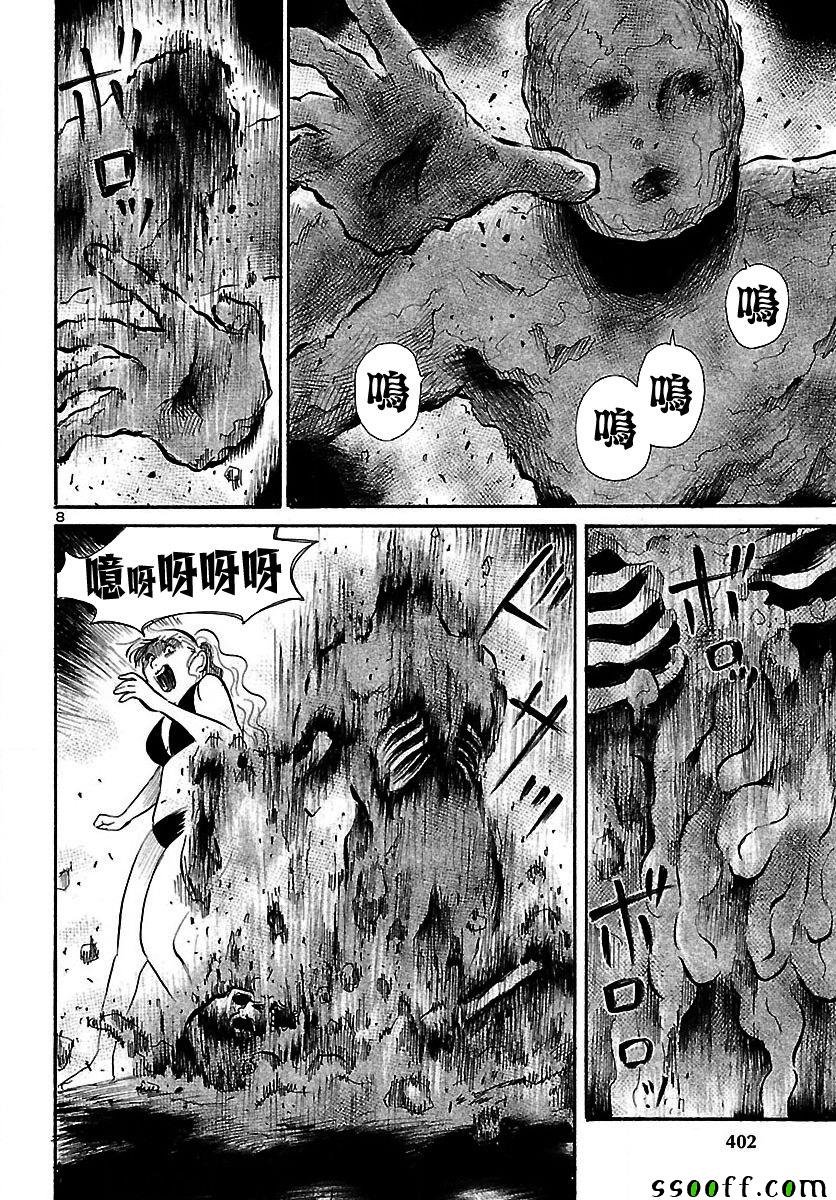 第62话