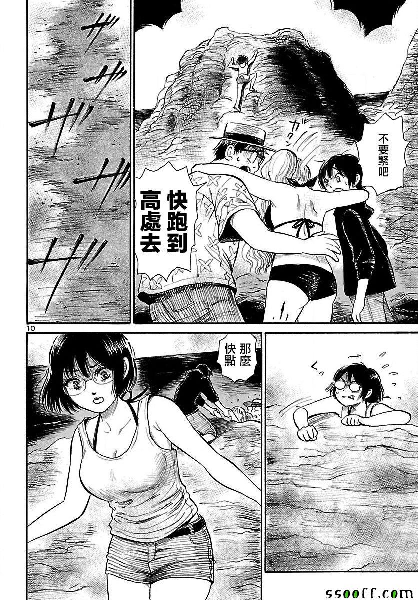 第62话