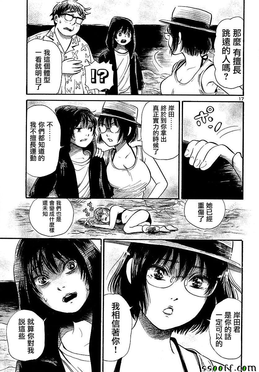 第62话