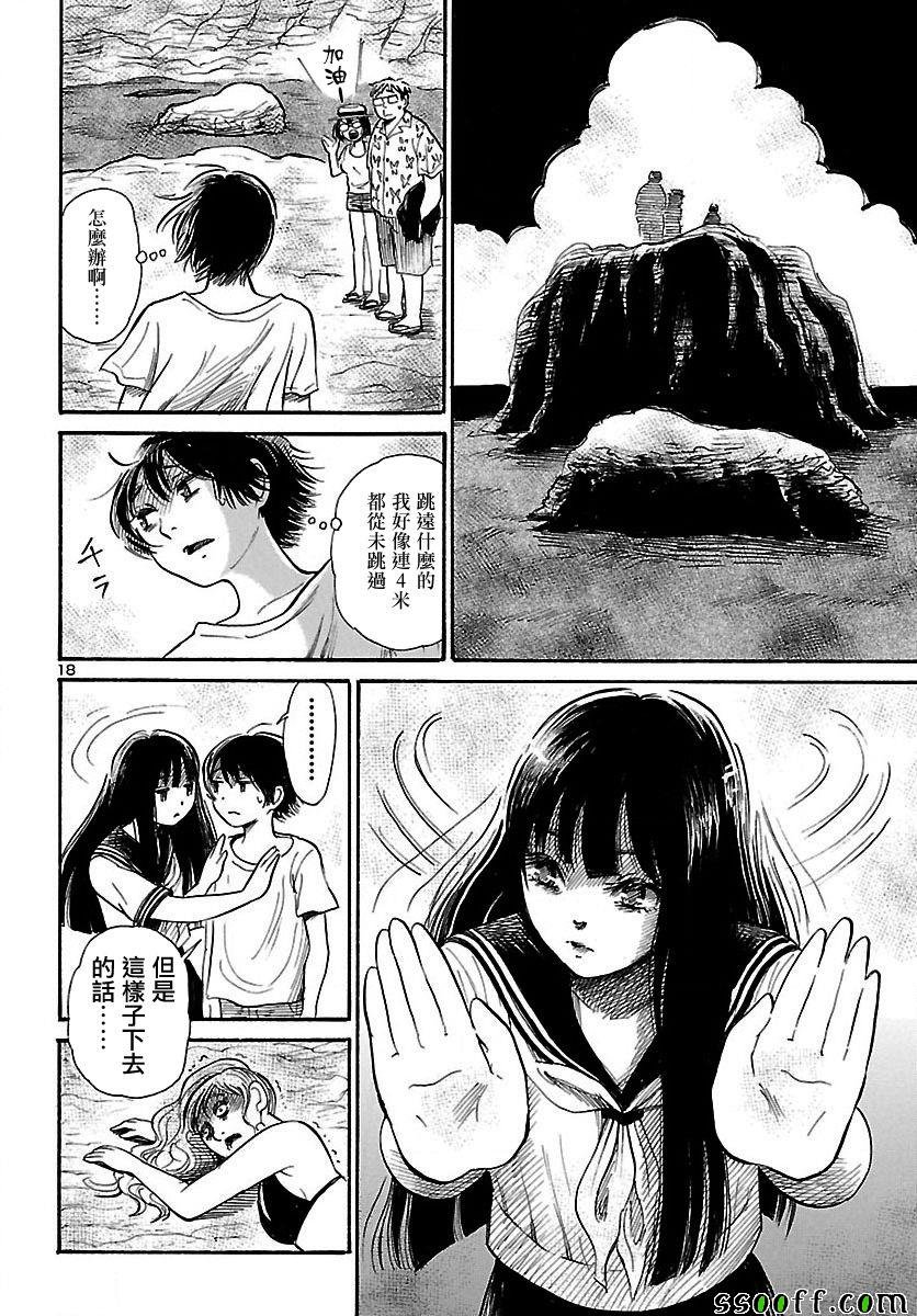 第62话