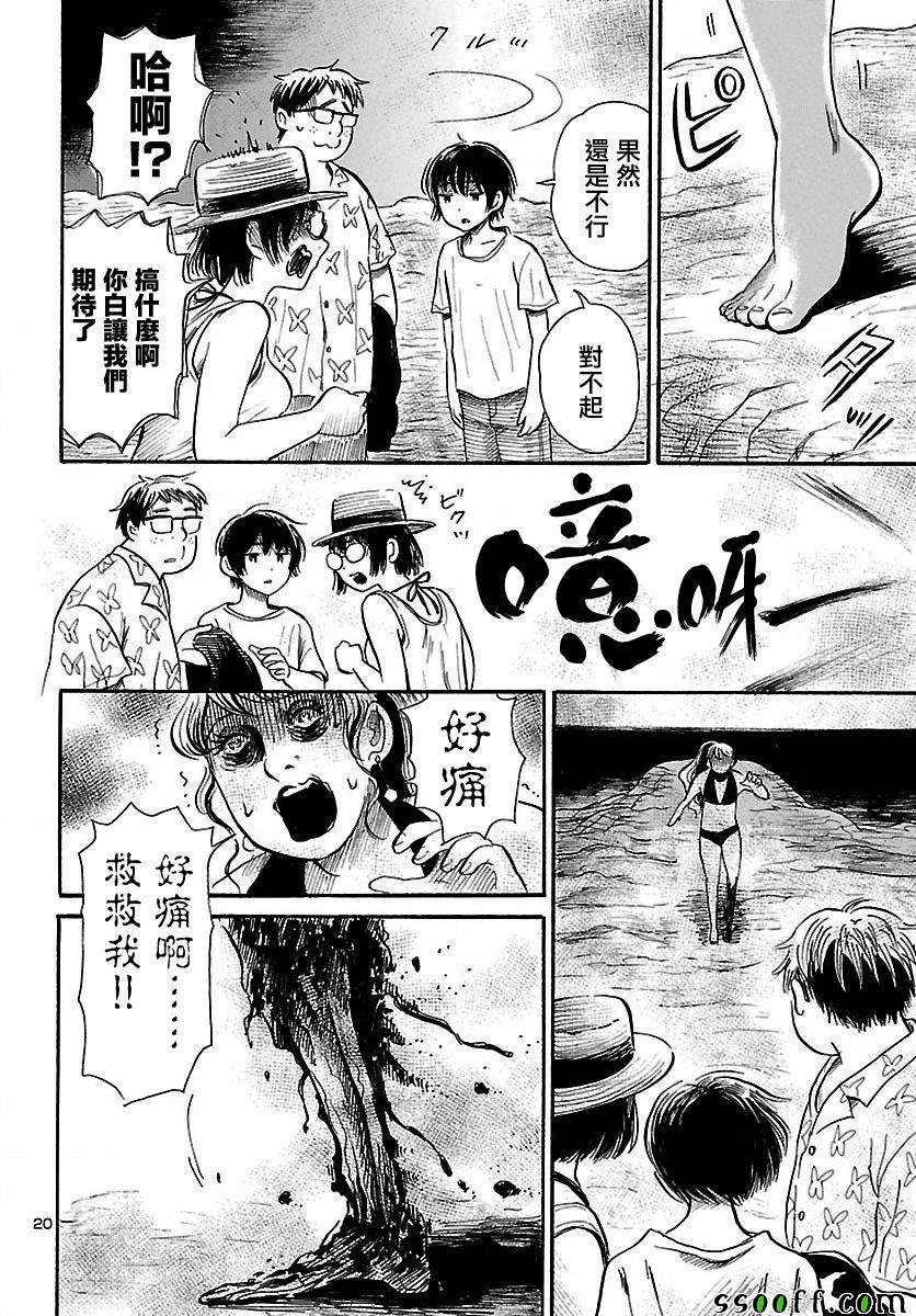 第62话