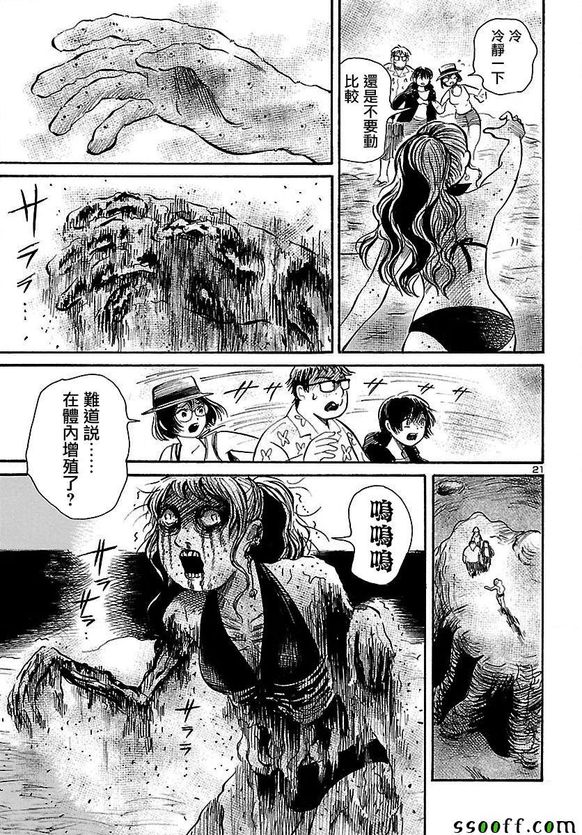第62话