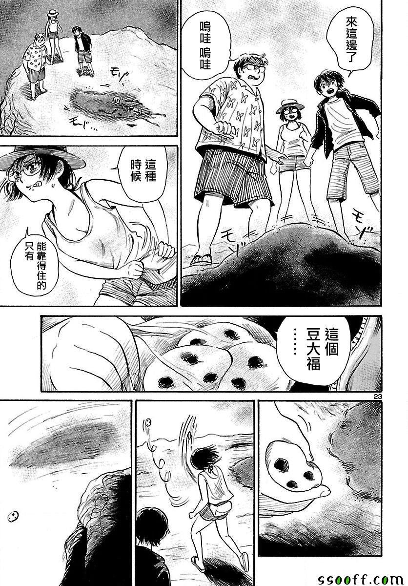 第62话
